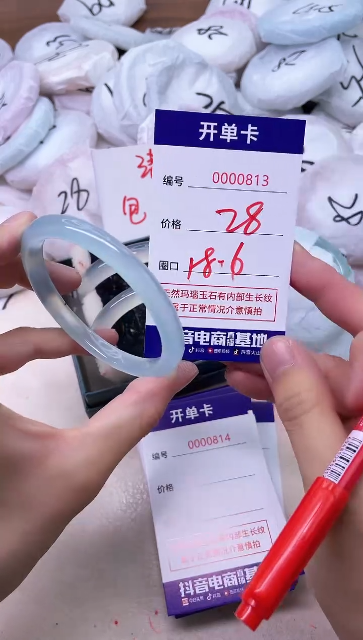 玛瑙/玉髓手镯未镶嵌813