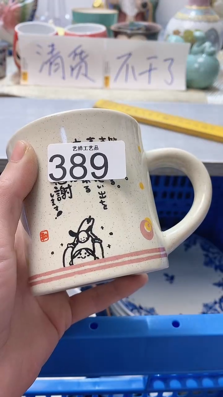 瓷片g*389瓷片瓷片瓷片瓷片