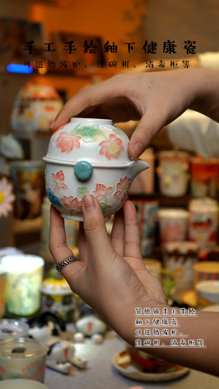 【闪购商品】杯陶瓷景德镇高温釉下彩&S039