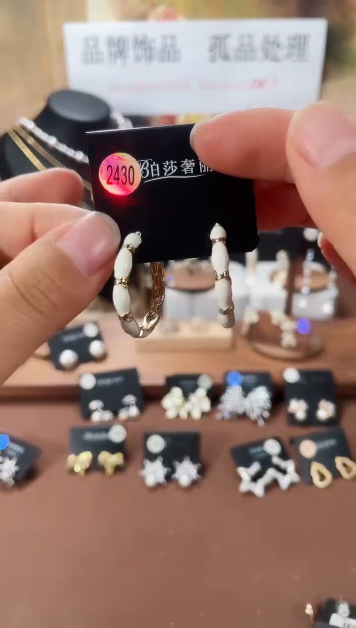 合金925银锆石柏2430
