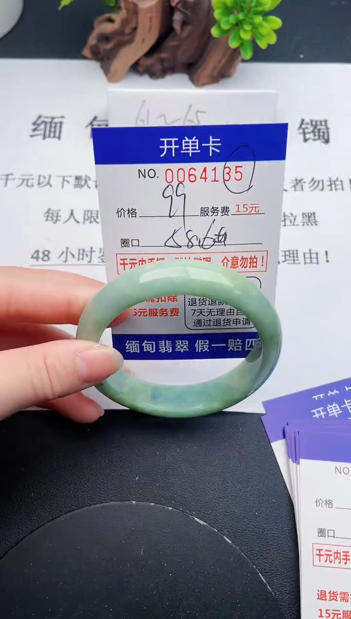 【闪购商品】翡翠手镯未镶嵌35天然翡翠A货