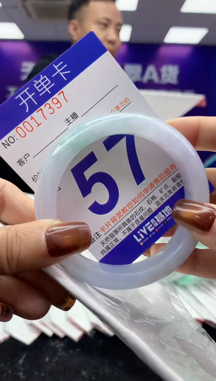 未镶嵌手镯翡翠AAAAAAAAAAAA