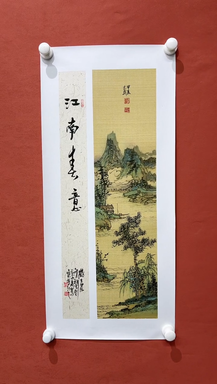 【闪购商品】国画111111111111111111