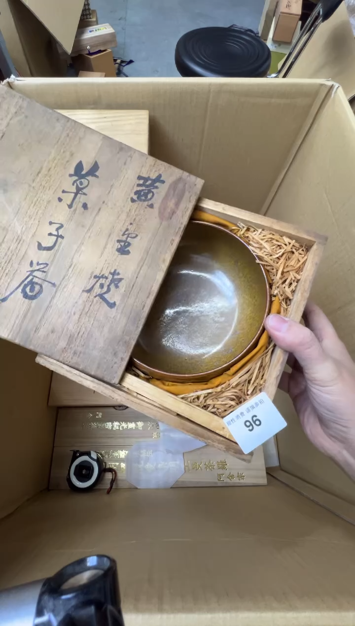 L***L熊大熊精选舶来品二号96