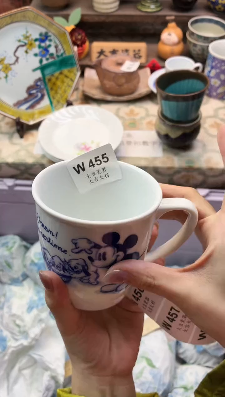 瓷器五****号   W455 