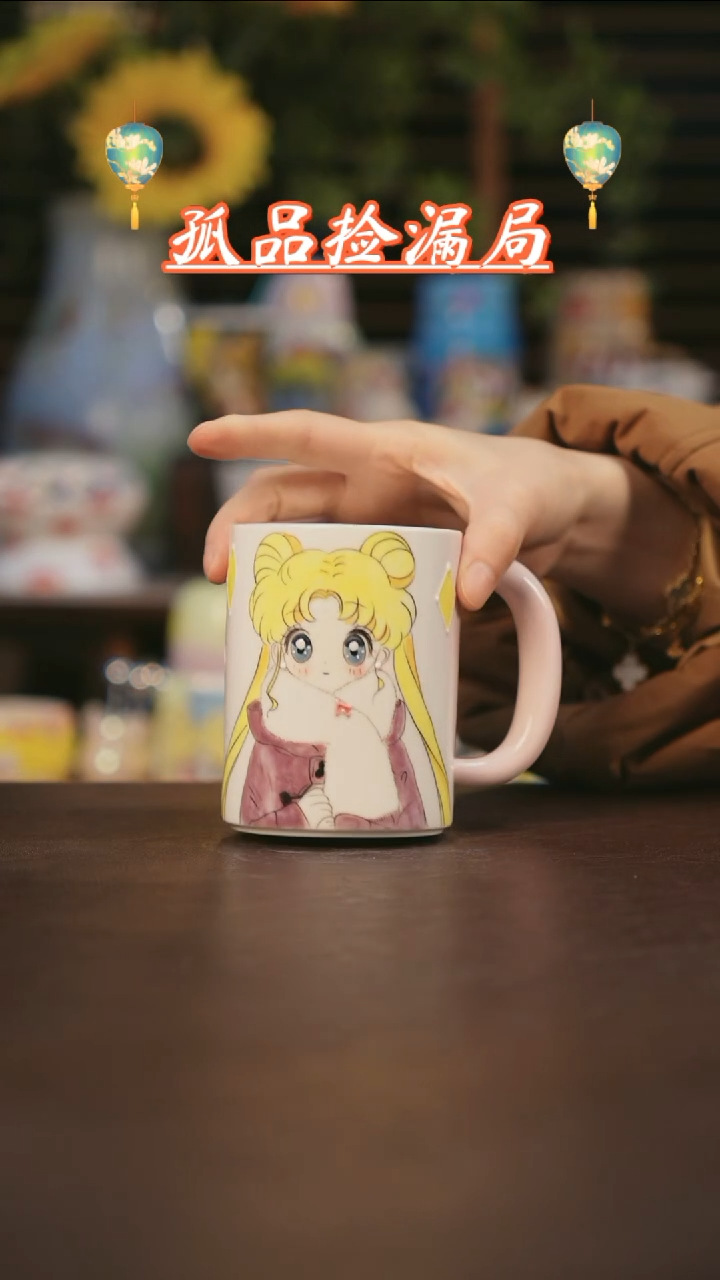 【闪购商品】杯景德镇可爱设计师款陶瓷