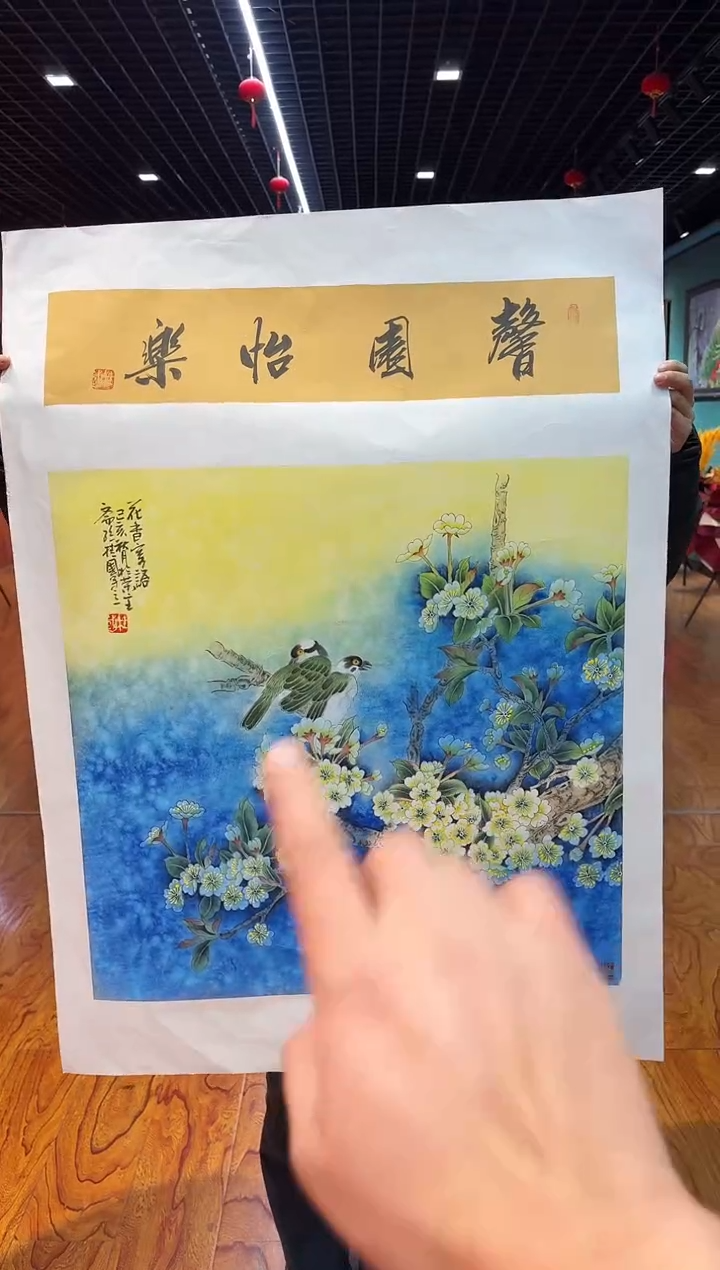 【闪购商品】国画国画孙桂国老师字画带亲笔合影证书7-26