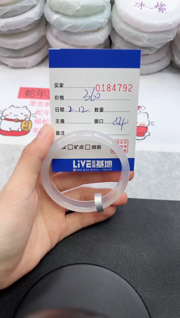 【闪购商品】玛瑙/玉髓手镯未镶嵌4792