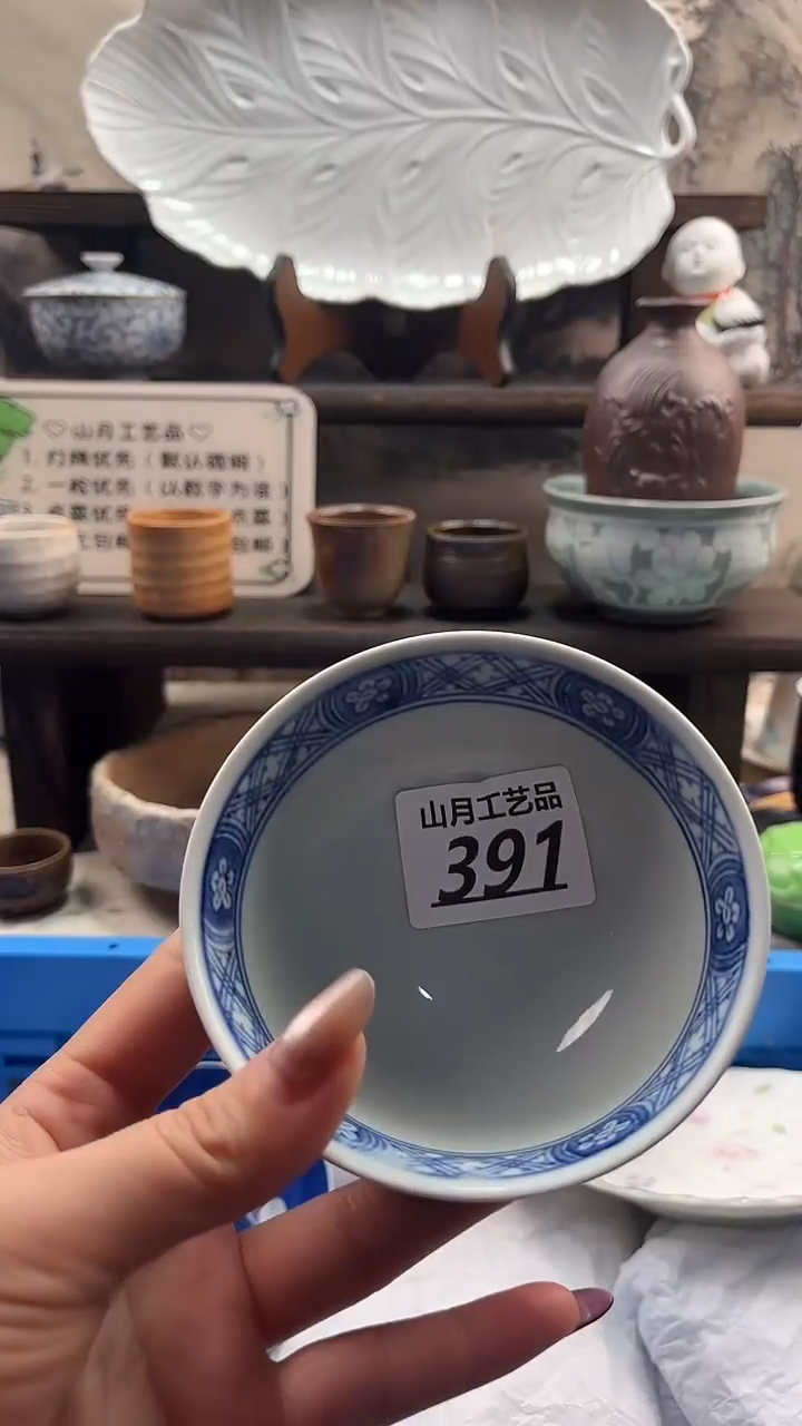 瓷片熊**长391        