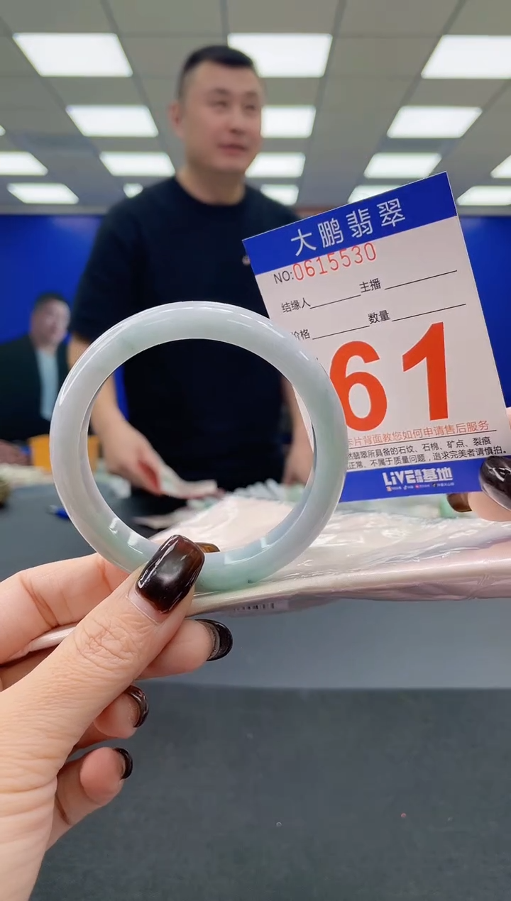 未镶嵌手镯翡翠 AAAAAAAAAA