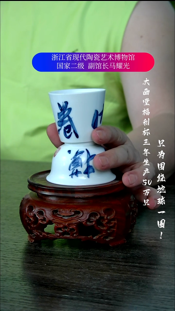 陶瓷景德镇手工手绘