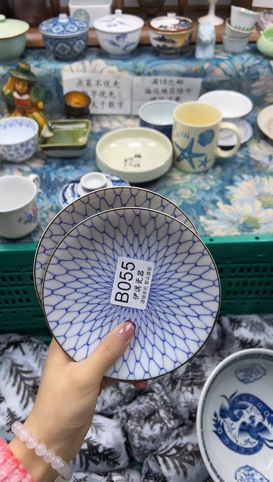 瓷片麻***神           B055