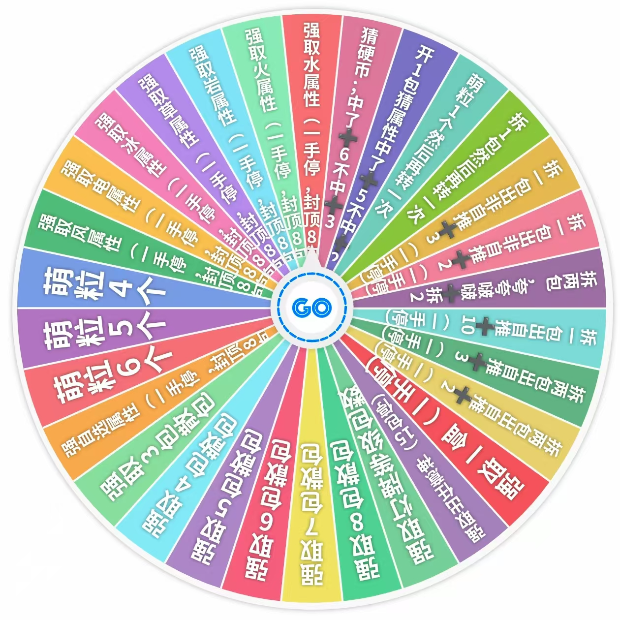 代拆原神同人国创AR色纸第二弹A5盲盒拆卡青竹文创【龙龙转盘】