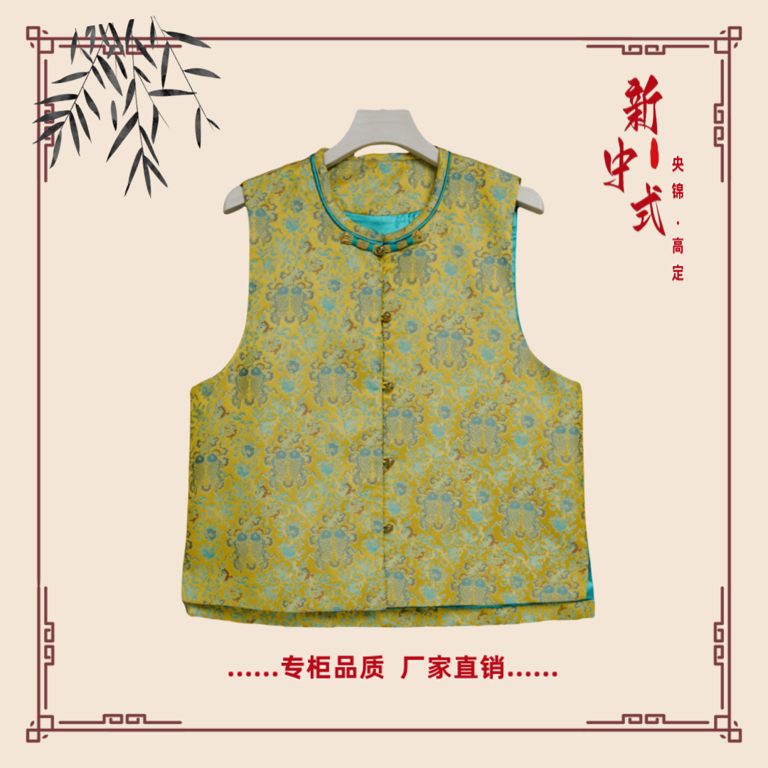 【锦鲤】春季新款新中式国风文艺气质返潮复古国潮文化女士马夹