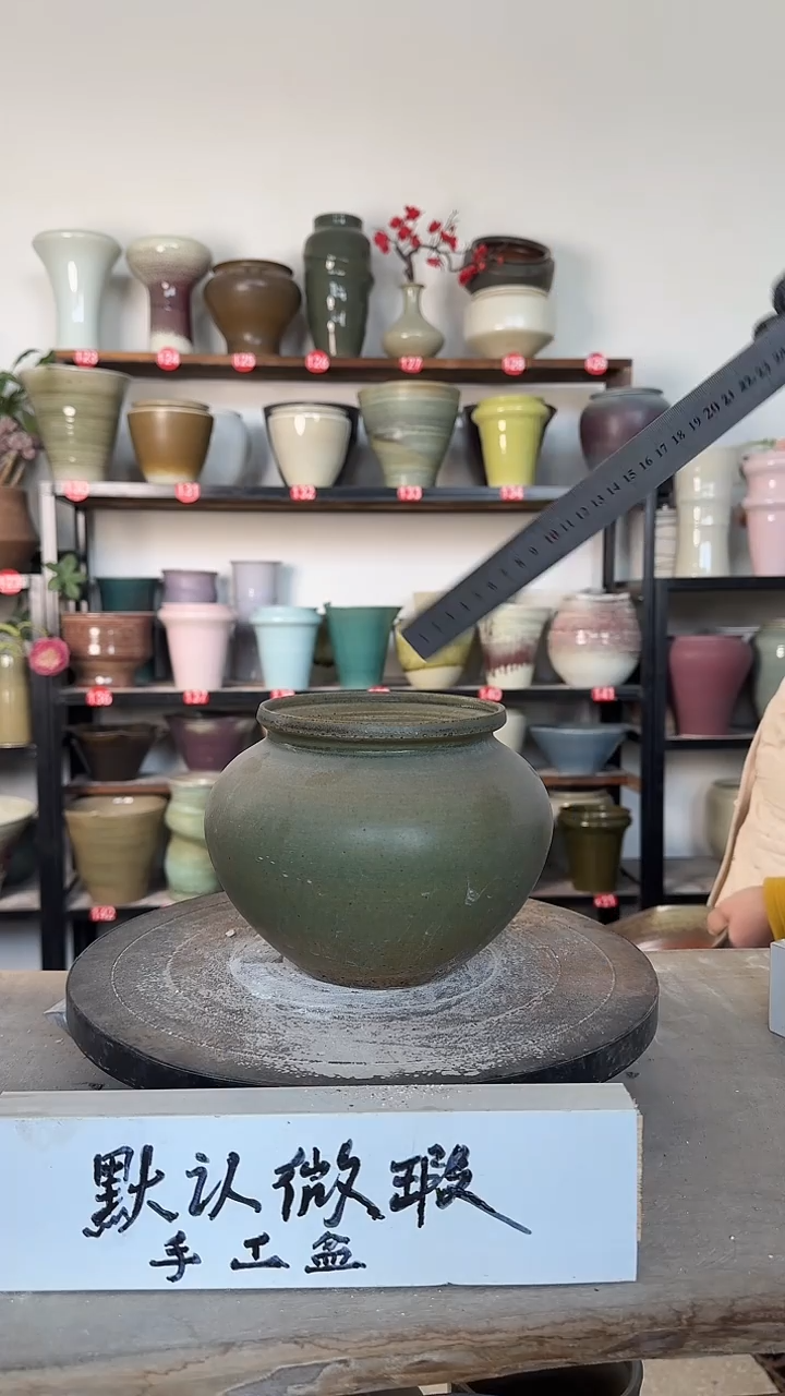 【闪购商品】陶瓷15-高14口12瑕