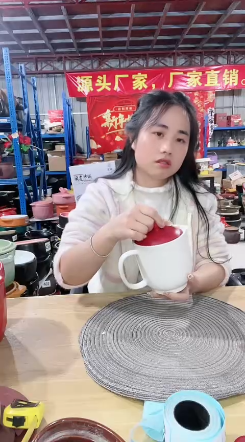 【闪购商品】瑕疵白色明火杯带盖色差