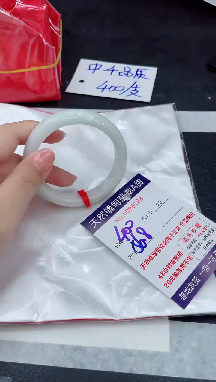 翡翠未镶嵌手镯88888888