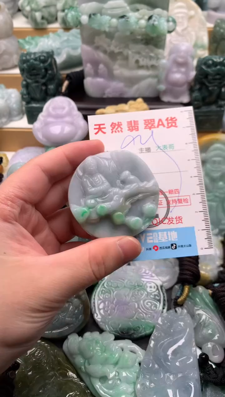 吊坠(不含链)未镶嵌翡翠1