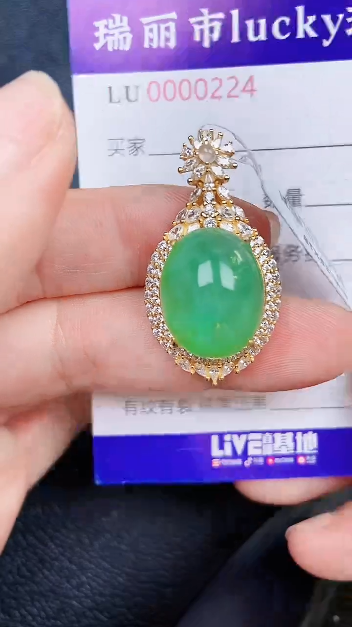 颈饰银S925镶嵌翡翠0224