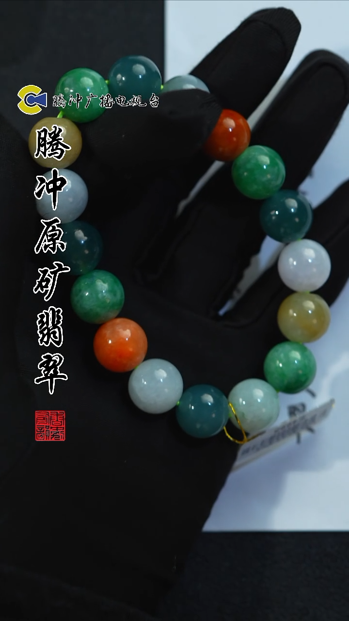未镶嵌定制翡翠8008ss-1214-48