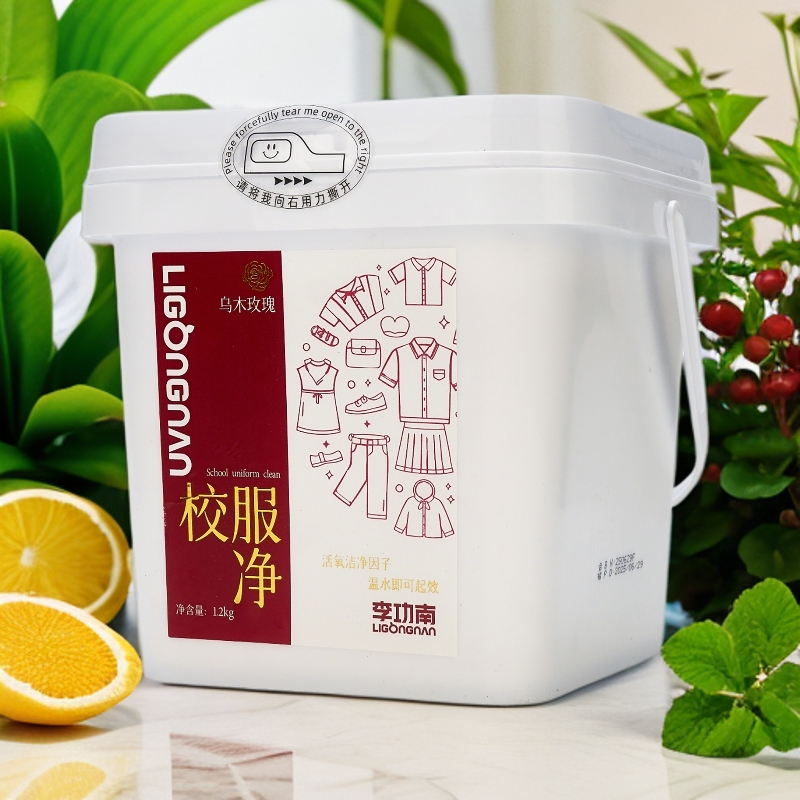 李功南校服净强力洗衣服饭菜渍油渍顽固污渍清洁乌木玫瑰留香