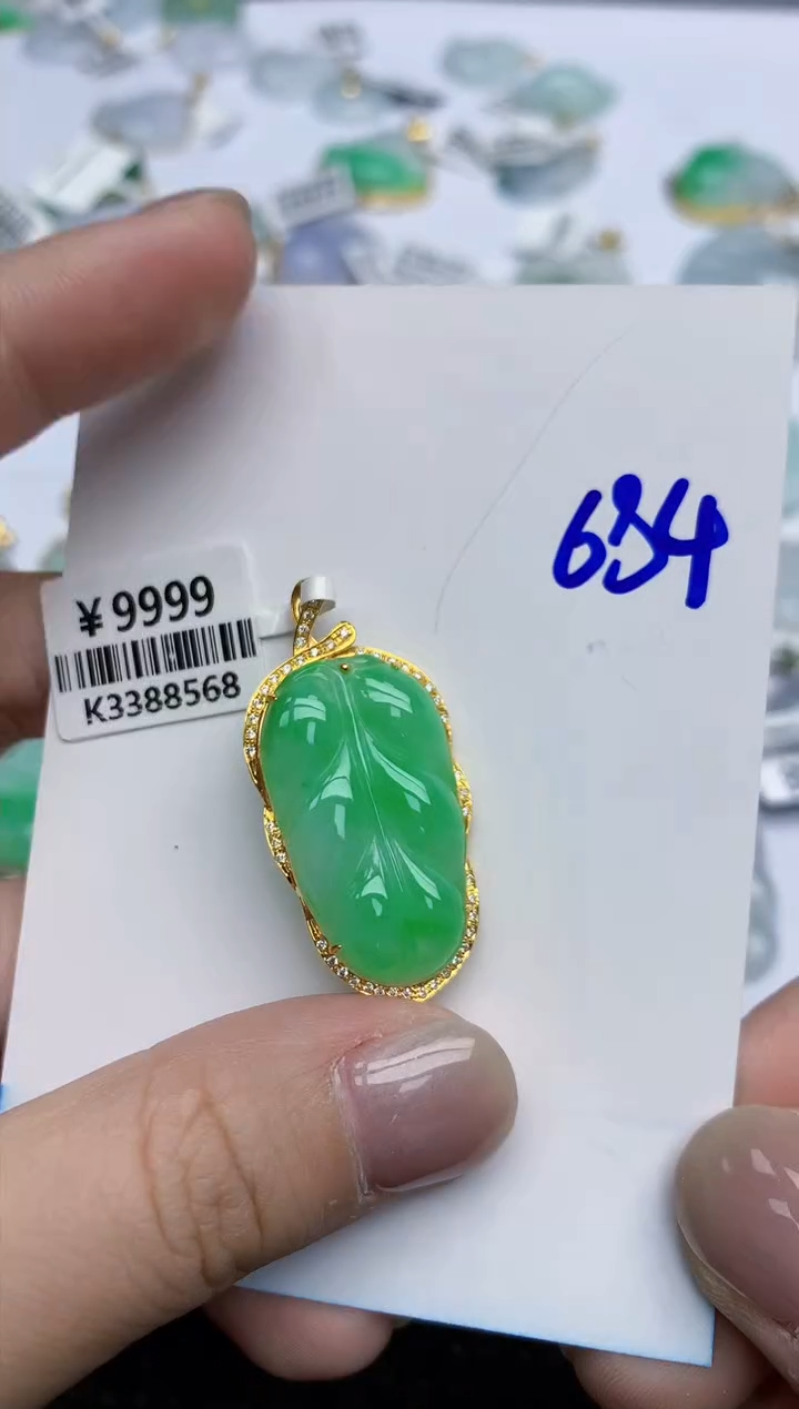 【闪购商品】翡翠颈饰18K金镶嵌天然翡翠A货