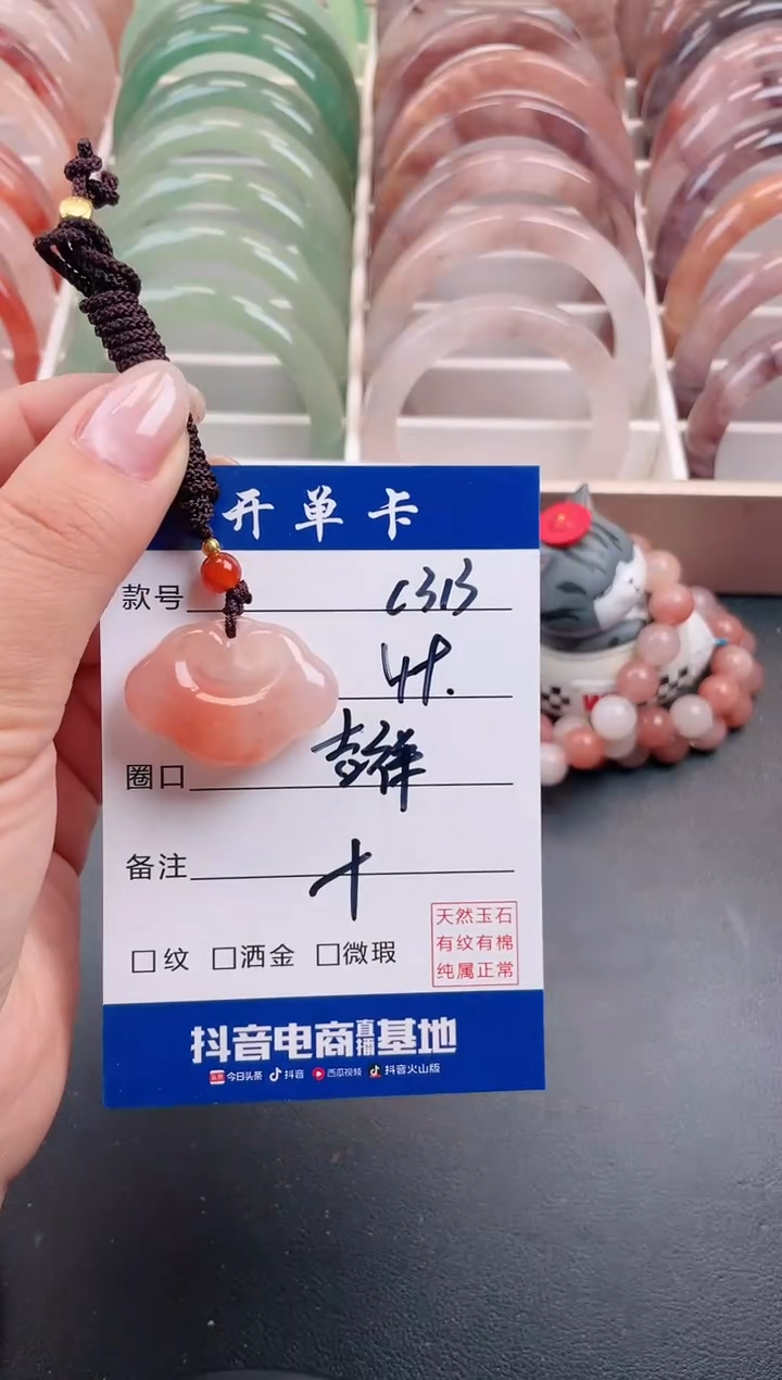 【闪购商品】石英质玉手镯未镶嵌C313