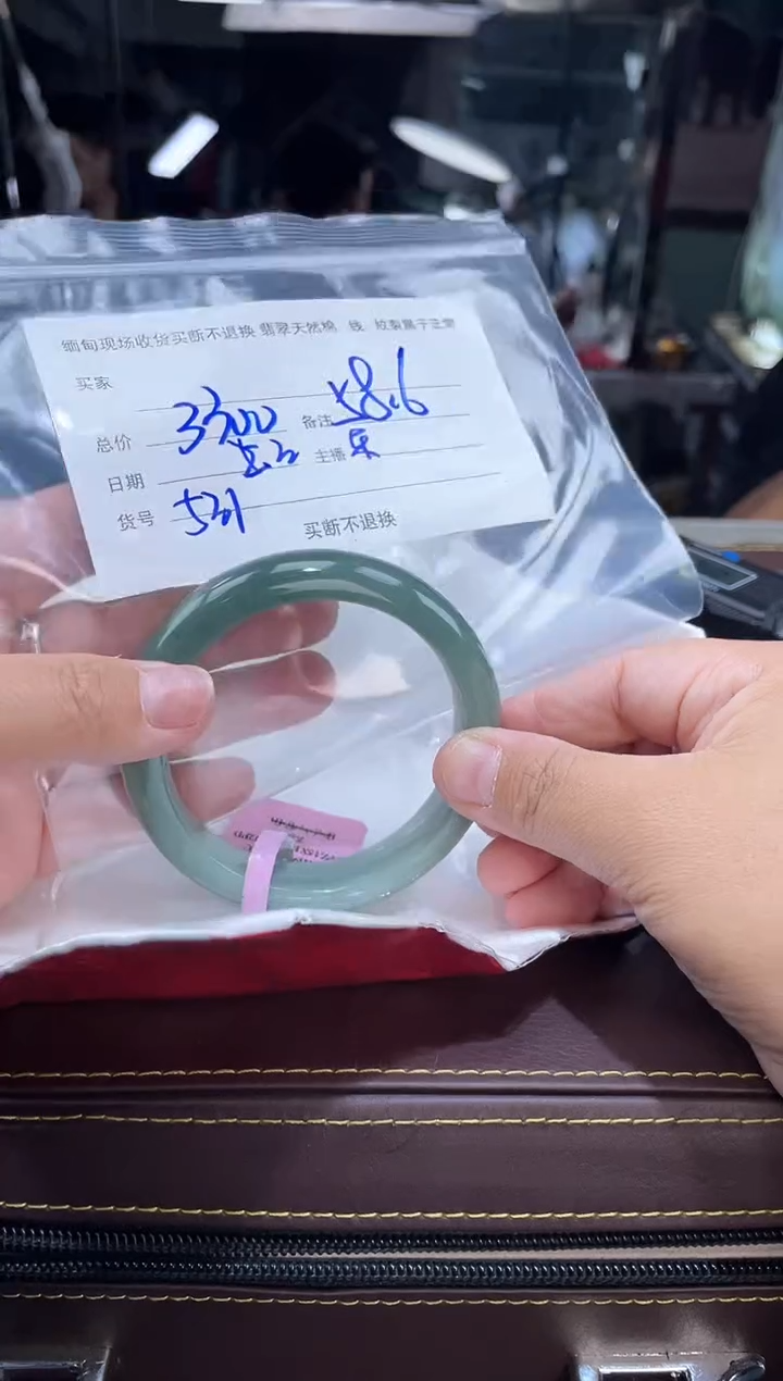 【闪购商品】定制翡翠手镯未镶嵌毛货手镯需精细抛光/58.6