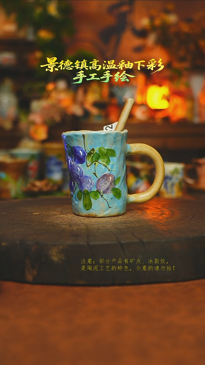 素简暖陶集手作052