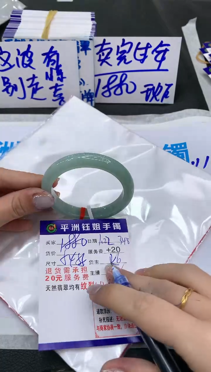 【闪购商品】翡翠手镯未镶嵌188018801880