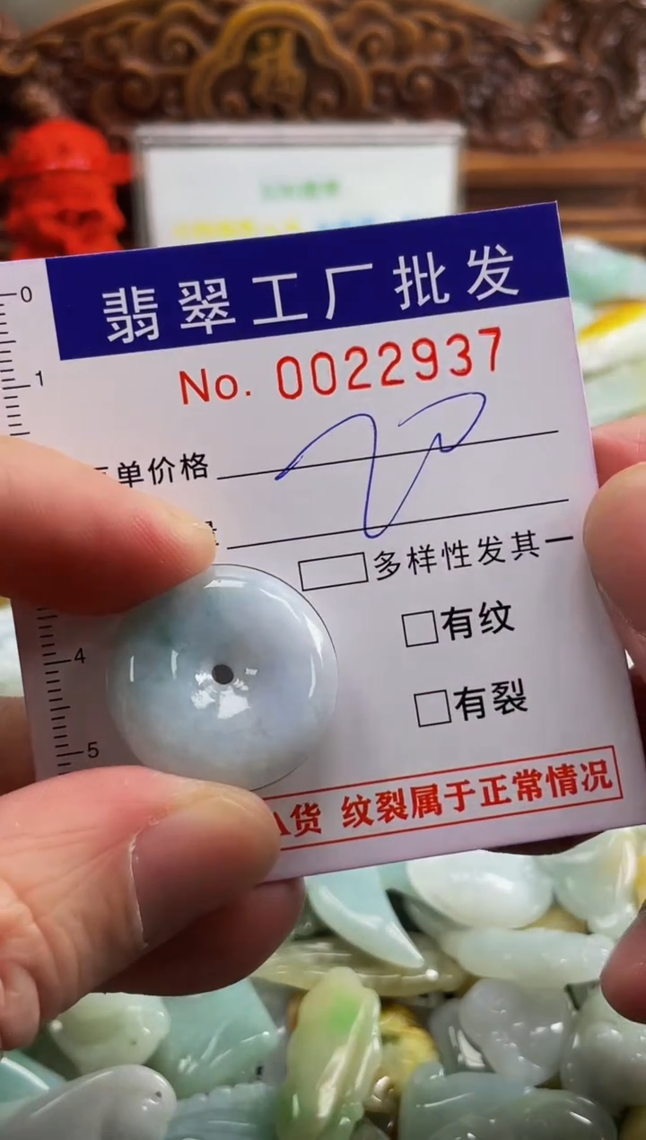 【闪购商品】翡翠颈饰未镶嵌扣头天然A货翡翠