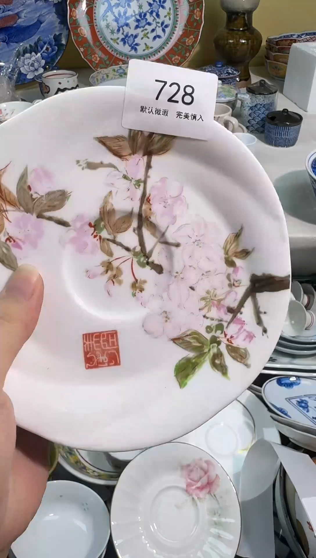 瓷片七*页AAAAAAAAAAAA