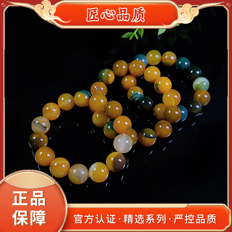 【金凤祥珠宝】MS56-卡14左右皇家锂辉石玛瑙手串-多样性只发一件