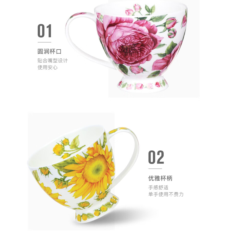 英国丹侬骨瓷杯粉玫瑰向日葵爱情花绽放野花园宫廷杯燕麦杯450ml