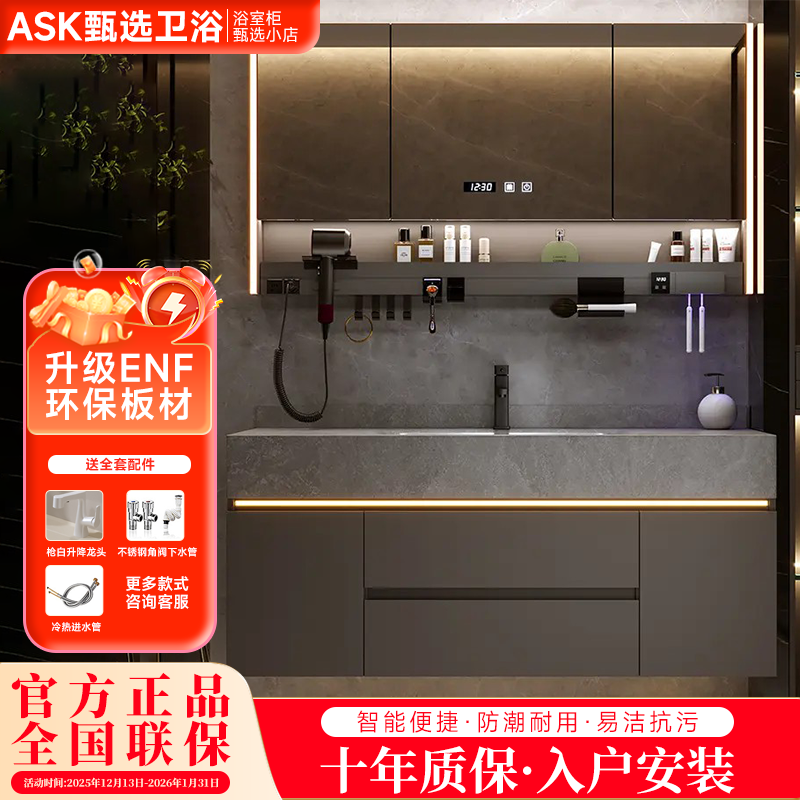 【希尔灰岩板热弯一体盆】网红卫浴洗漱台卫生间洗脸池盆浴室柜组