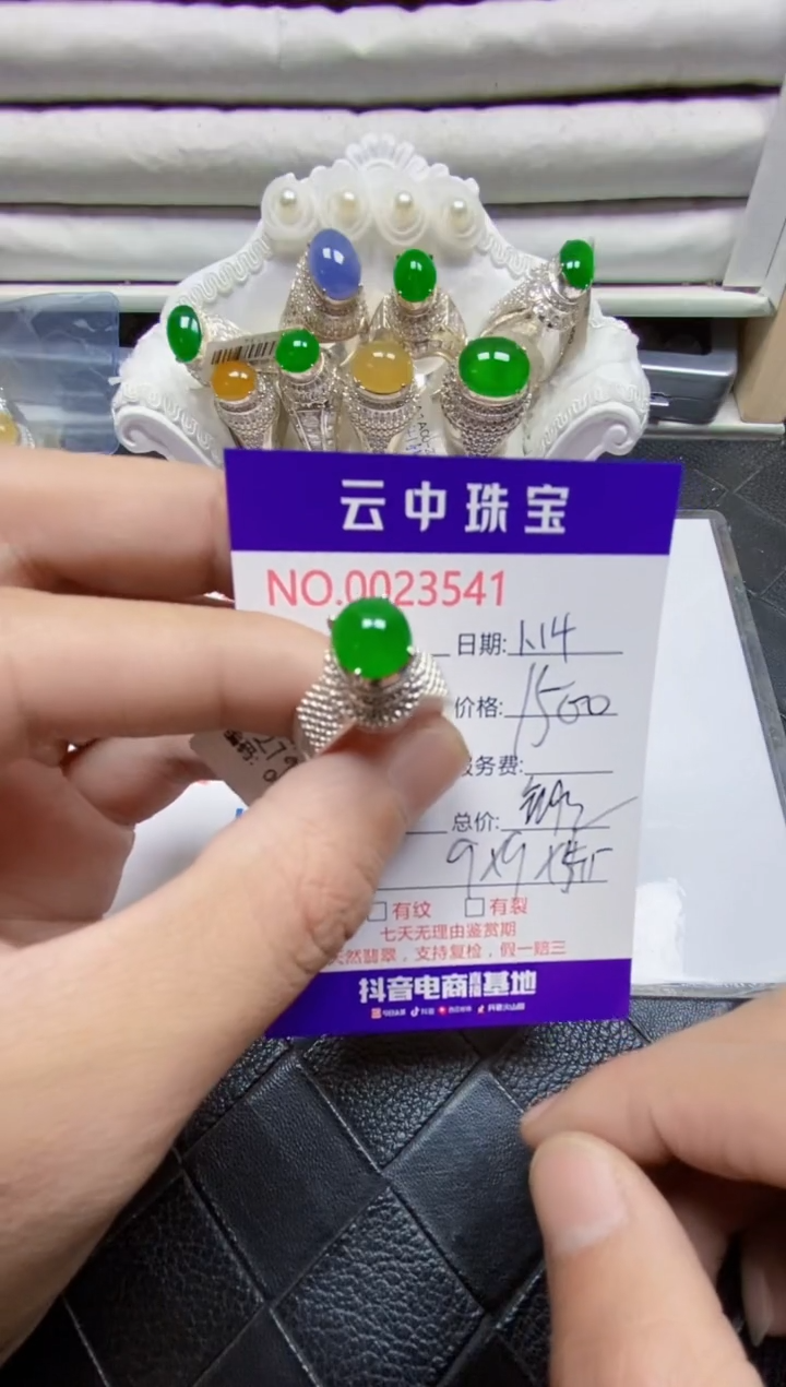 【闪购商品】翡翠戒指未镶嵌/35410000