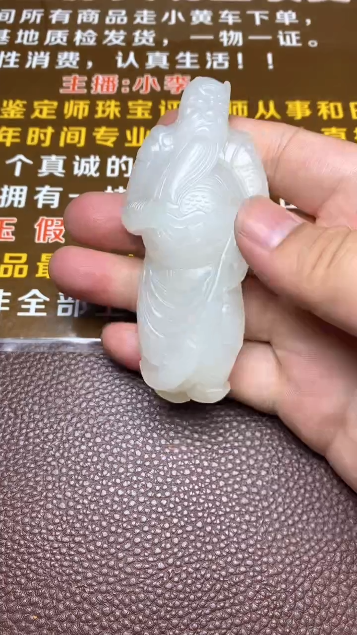 和田玉未镶嵌颈饰多样性拍一发一2233