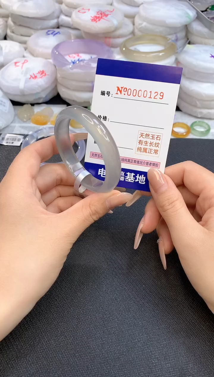 【闪购商品】玛瑙/玉髓手镯未镶嵌圈口50