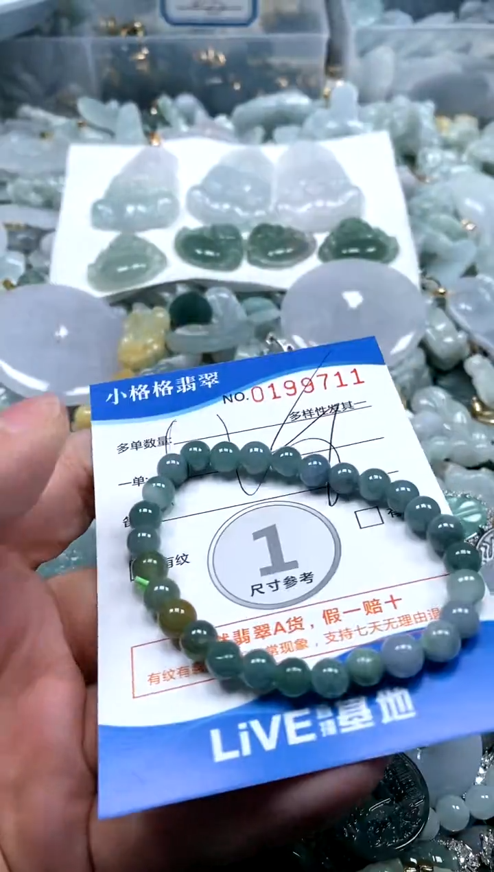 【闪购商品】翡翠颈饰未镶嵌闪购商品0199711