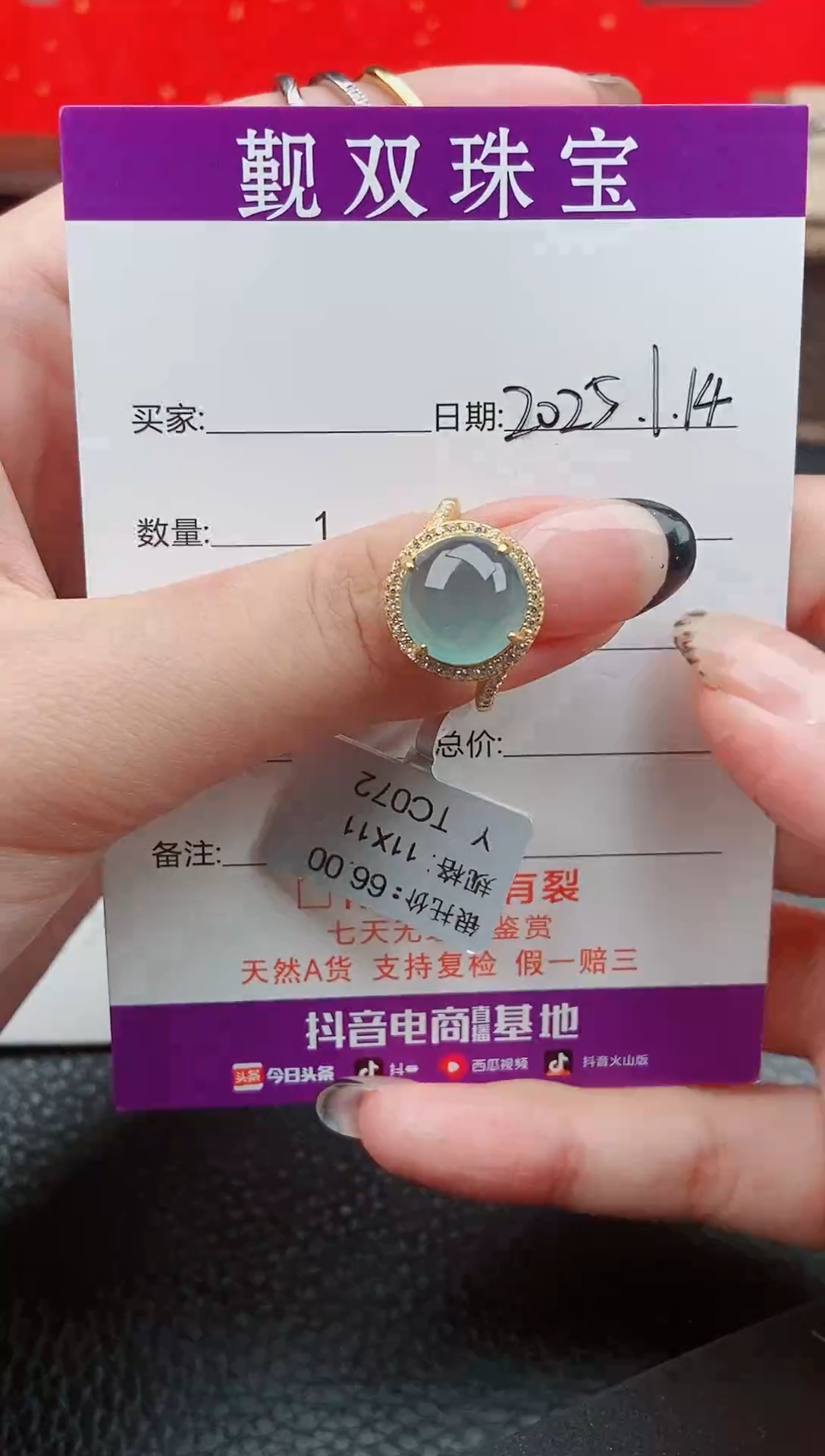 【闪购商品】翡翠戒指银S925镶嵌戒指168