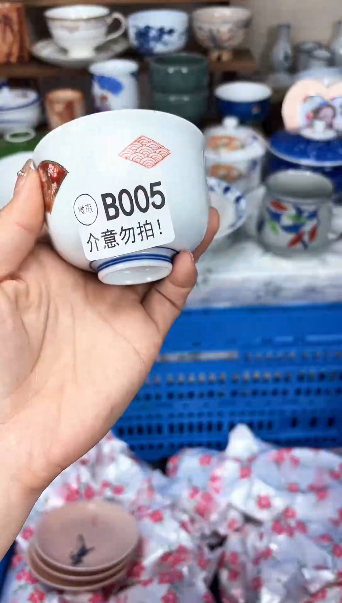 瓷片用****0   瓷片   B  005