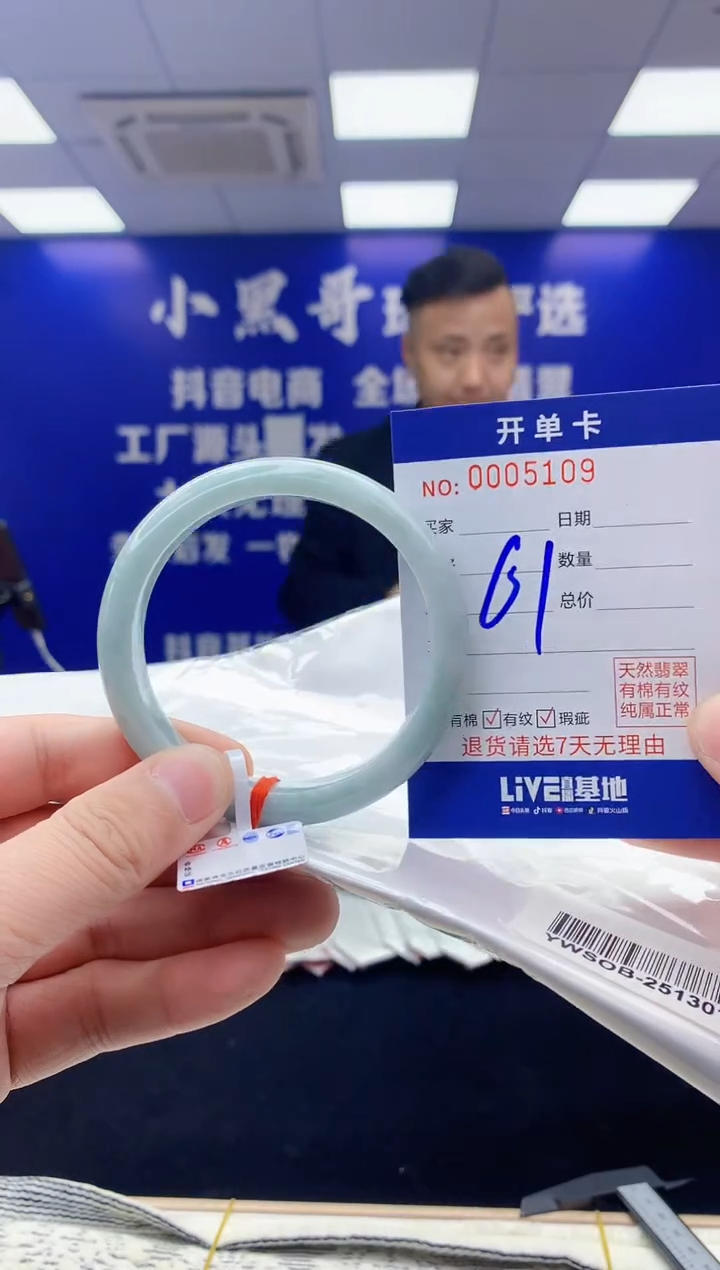 【闪购商品】翡翠手镯未镶嵌翡翠天然A货手镯