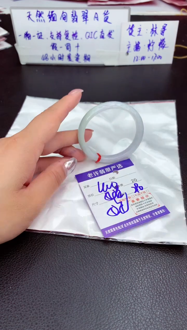 【闪购商品】翡翠手镯未镶嵌11111111