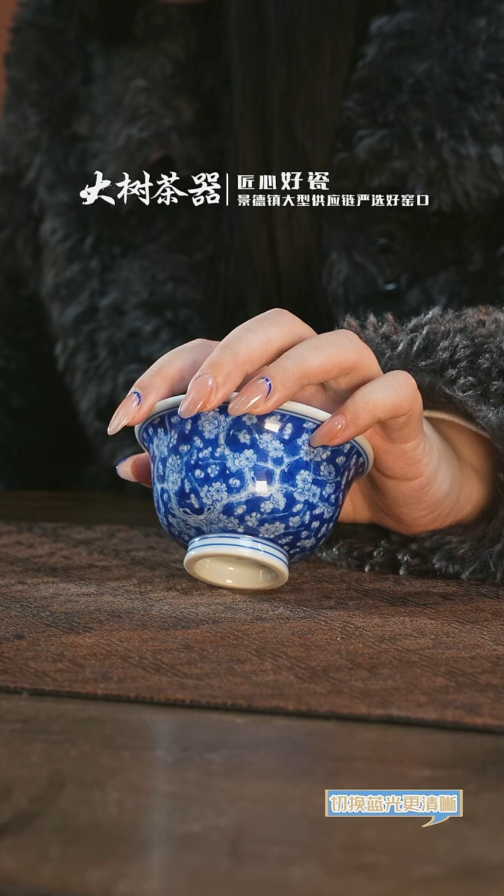 【闪购商品】杯刘建锋窑冰梅大压手杯