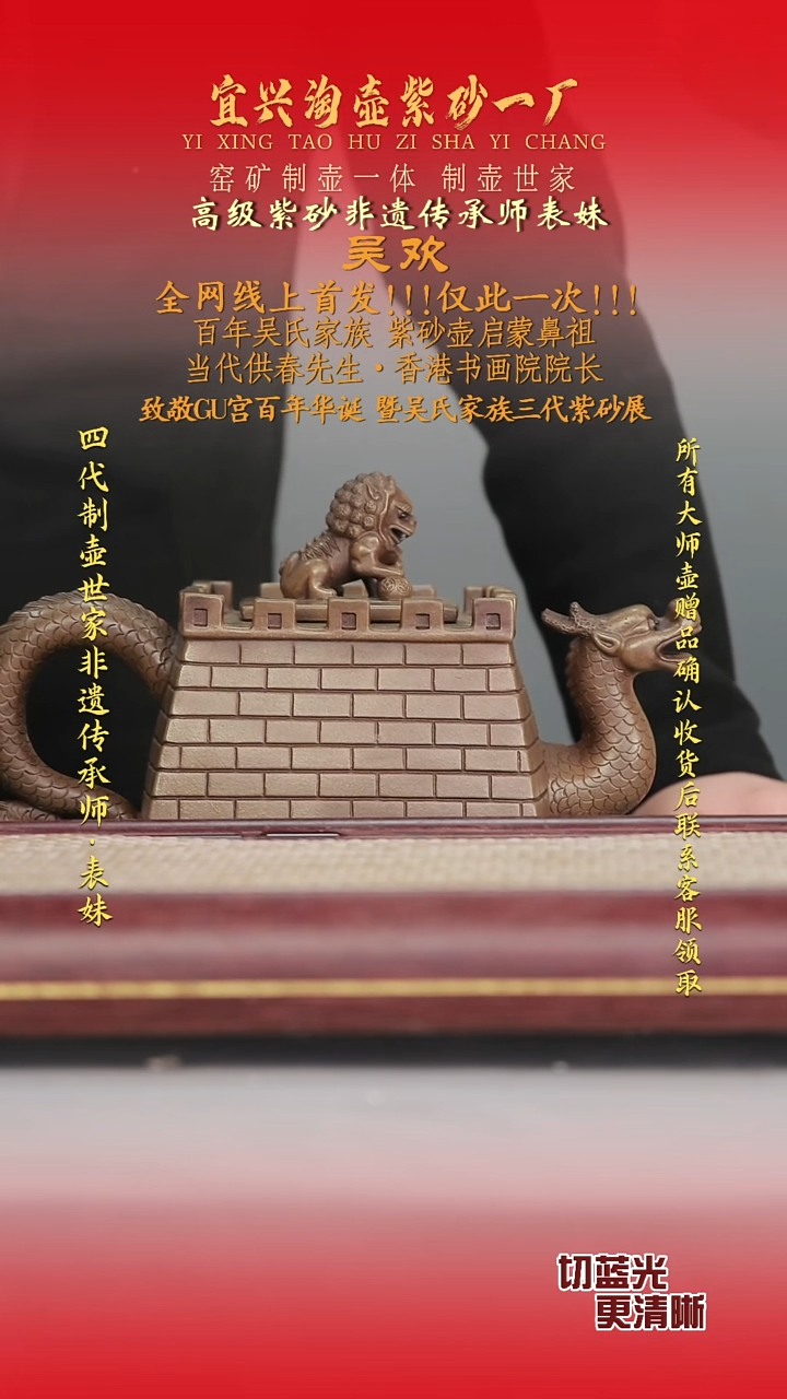 全手工原矿紫砂壶