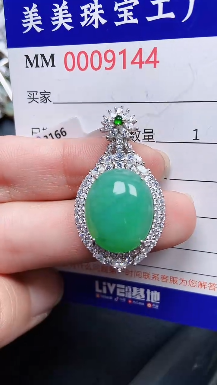 颈饰银S925镶嵌翡翠9144