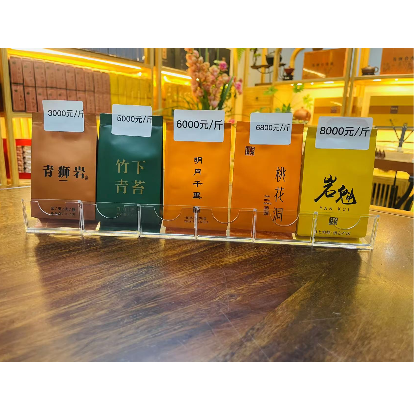 【成裕精品】组合六 成裕高货肉桂5种