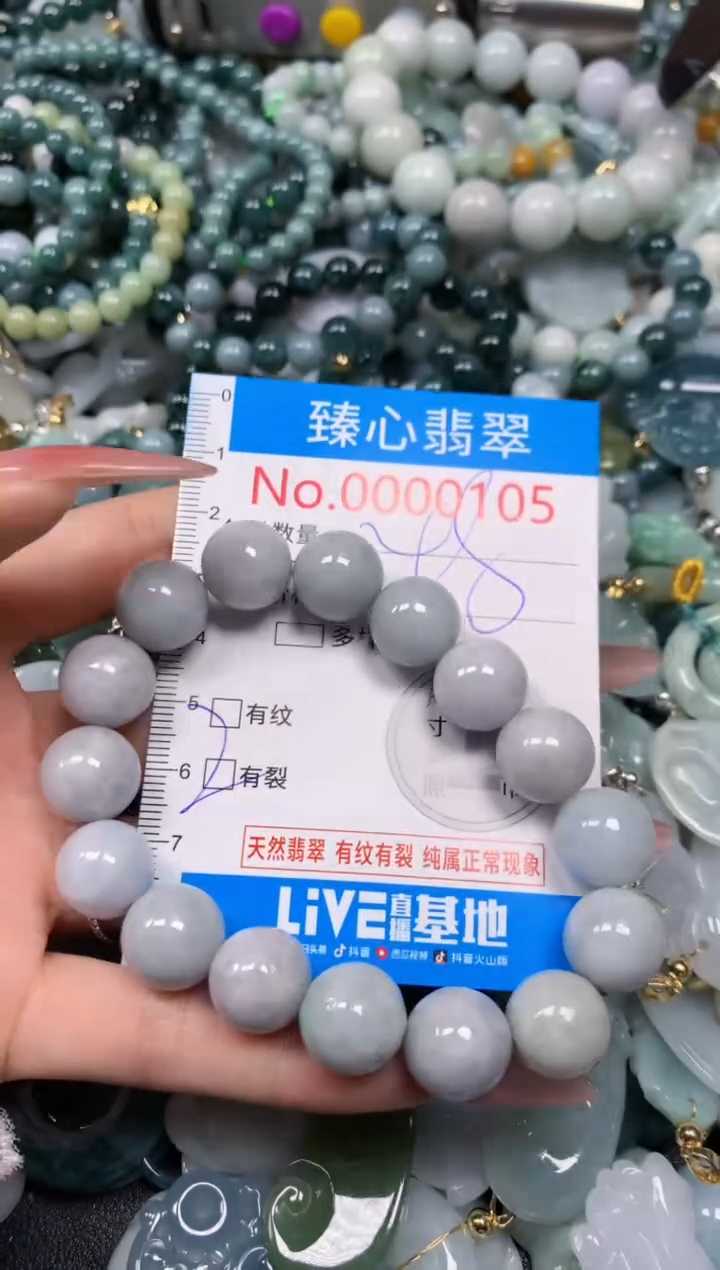 【闪购商品】翡翠颈饰未镶嵌含绳0000105