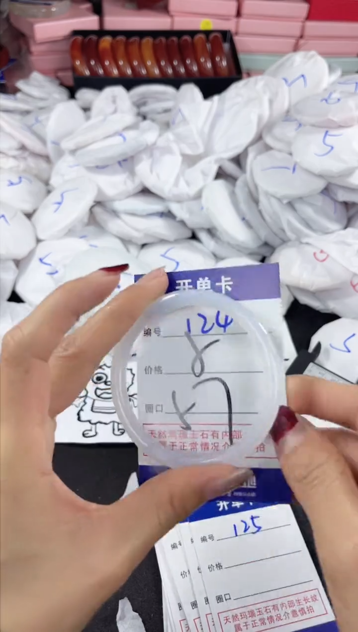 玛瑙/玉髓手镯未镶嵌124