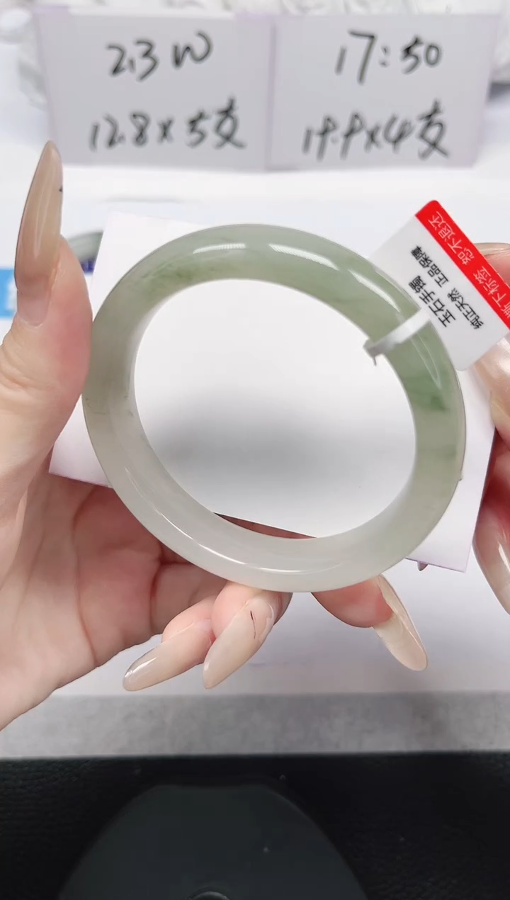 未镶嵌手镯石英岩玉228-54/55